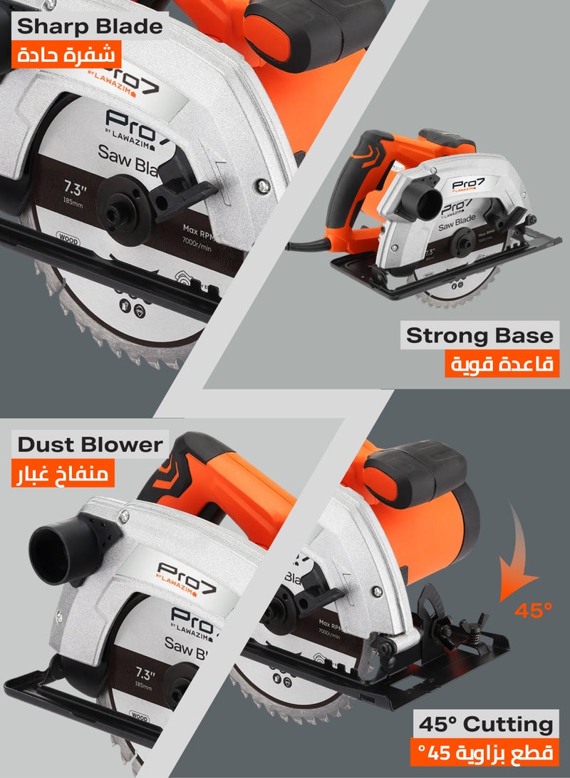 لوازم برو7 منشار كهربائي دائري 1400 واط - قطع دقيق، منشار عالي القوة مع كابل طويل، نظام مقاوم للاهتزاز وحماية من الحمل الزائد - مثالي لتحسين المنزل، الأعمال الخشبية، الأعمال المعدنية، الورش، وأعمال البناء. - Image 3